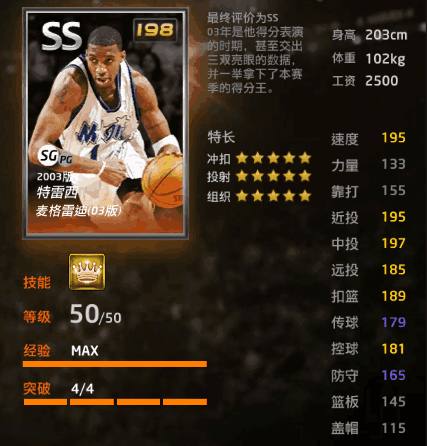 以下是按照