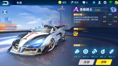 口号和吉祥